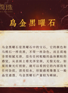 黑曜石旗舰店貔貅手链