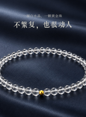 【收藏级白水晶】不繁复，也动人