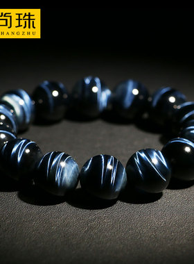 掌尚珠男女款闪电纹虎眼石手链