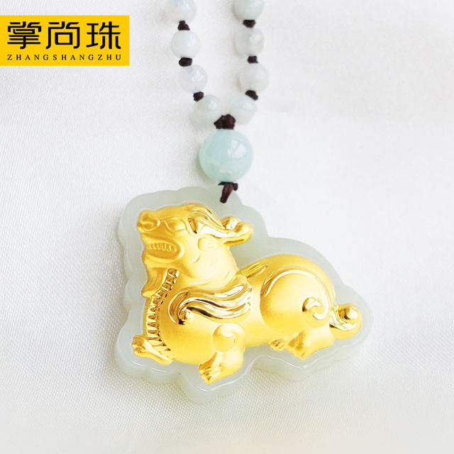 Pixiu Necklace Good Fortune Gold Inlaid Jade Pendant