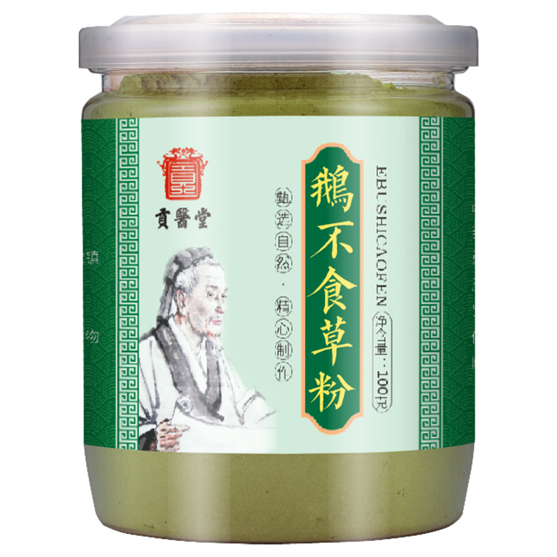 鹅不食草粉末野生新鲜中药鹅不食粉喷剂超细晒干滴鼻液100克10g - 图3