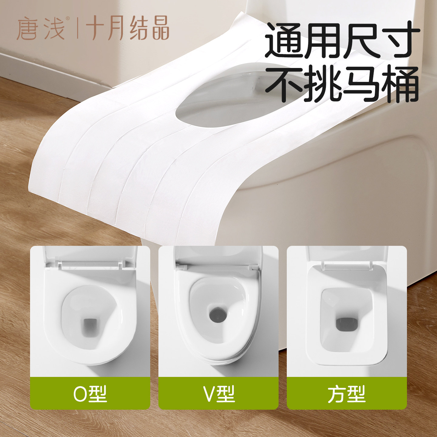 图5
