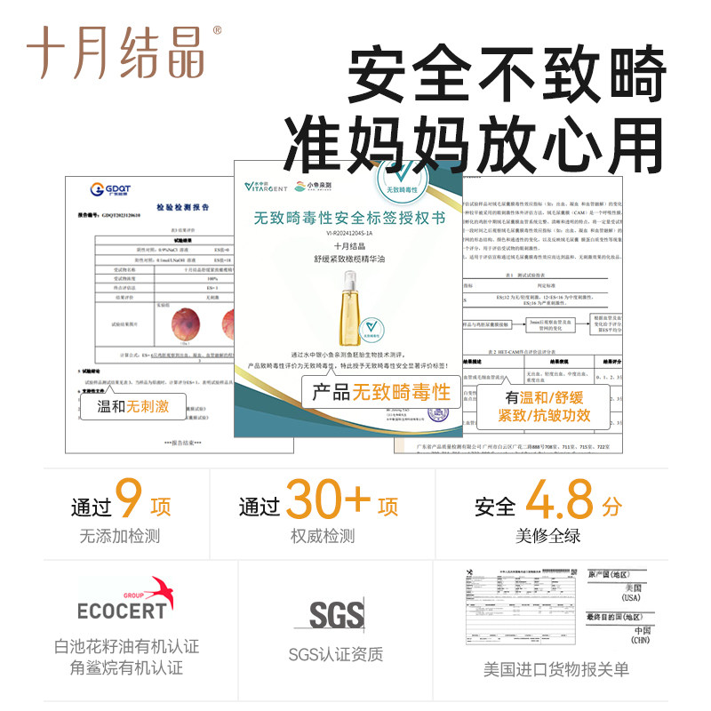 十月结晶准孕妇橄榄油产后护理修复精油孕产妇按摩油天然植物油,淘宝优惠券,粉丝福利购,淘宝优惠卷