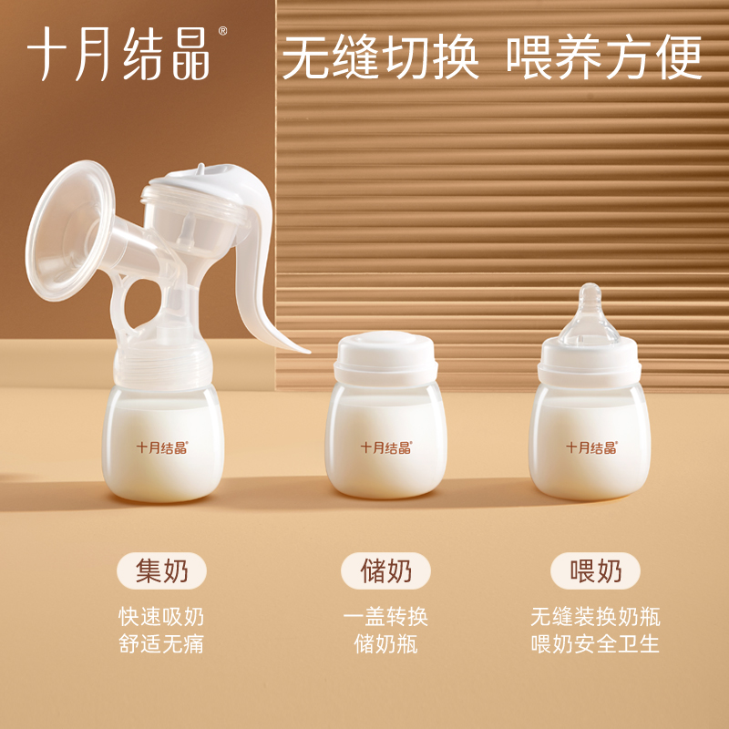 十月结晶吸奶器手动吸力大产后静音电动吸奶器集奶器母乳挤奶器-图1