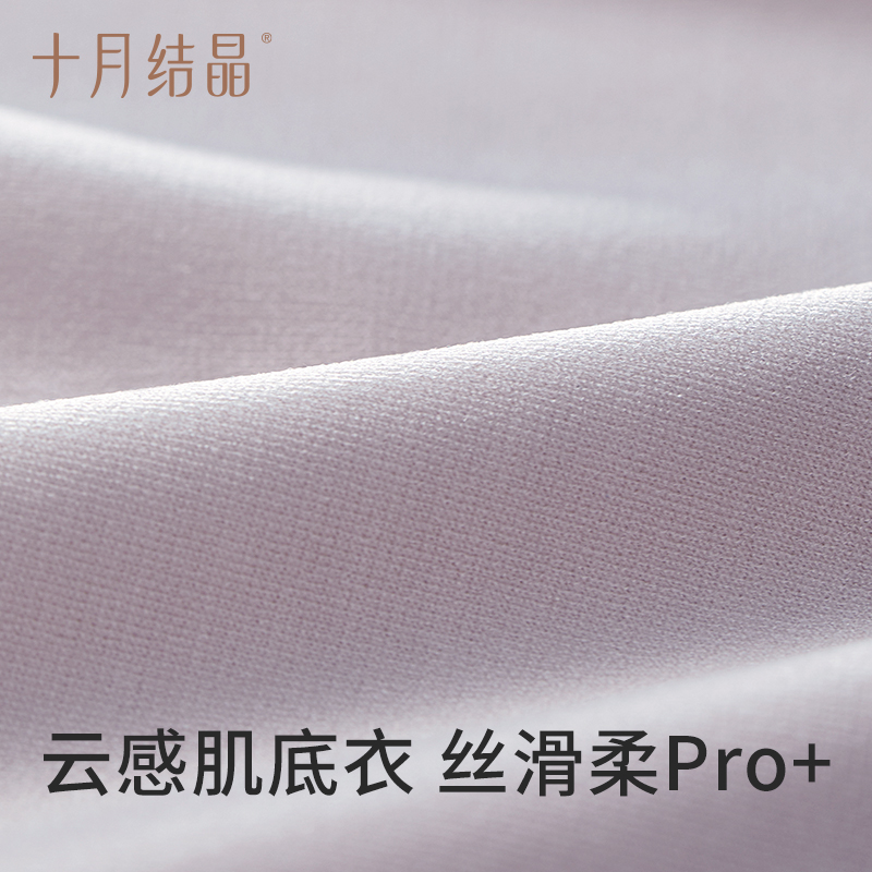 十月结晶孕妇内衣固定杯怀孕期产后线性软聚拢文胸无痕防下垂胸罩