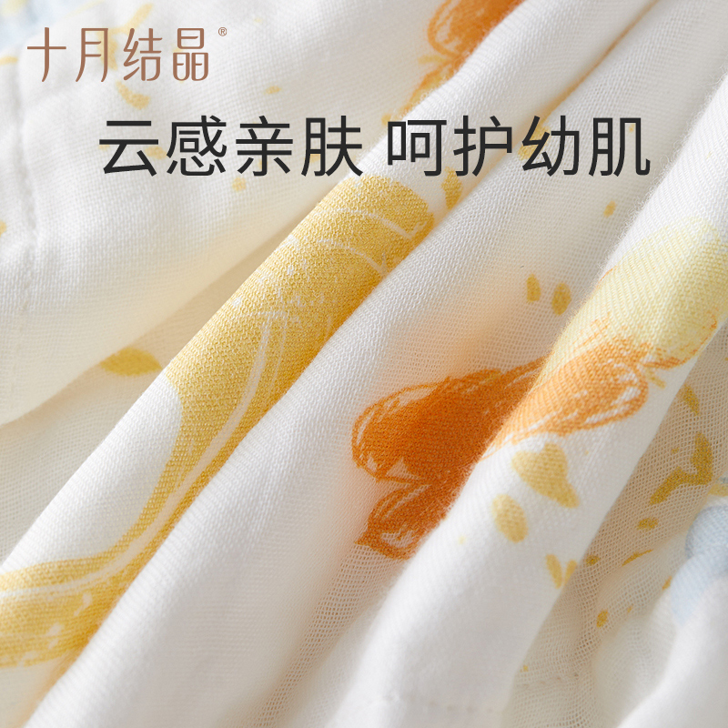 十月结晶婴儿浴巾纯棉纱布初生新生儿全棉超软吸水宝宝儿童大毛巾