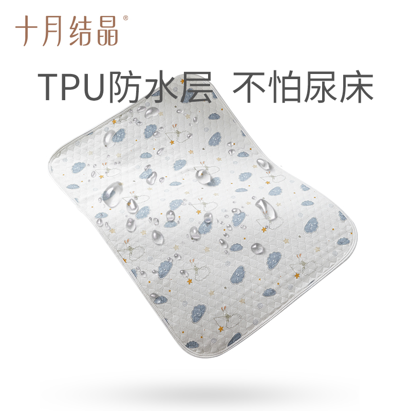 十月结晶婴儿隔尿垫新生儿宝宝防水透气纯棉姨妈垫可洗超大号床单