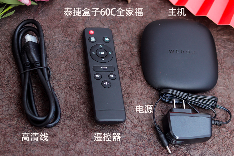 泰捷WEBOX WE60C电视盒子无线WIFI家用智能网络机顶盒 高清播放器 - 图3