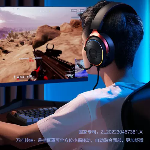 Компьютерная гарнитура Wrangler Cable Game E-Sports Special 7.1 Hearset USB с микрофоном Two-в-одном