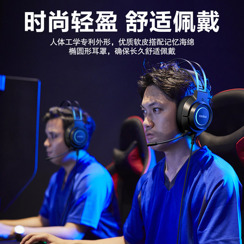 电脑耳机头戴式牧马人有线游戏电竞专用7.1耳麦USB带麦克风二合一 - 图2