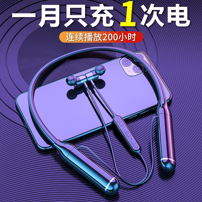 200小时长续航蓝牙耳机颈挂脖入耳式降噪2026款游戏运动官方正品