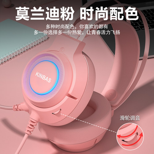 电脑耳机头戴式牧马人有线游戏电竞专用7.1耳麦USB带麦克风二合一 - 图1