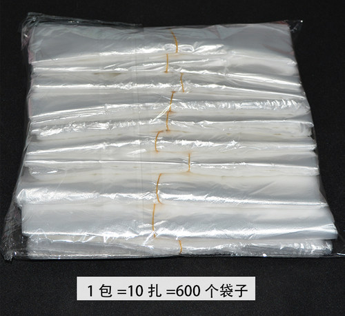 美容盆一次性袋子 美容院套盆袋洗脸盆塑料袋手提加厚美容袋工具 - 图0