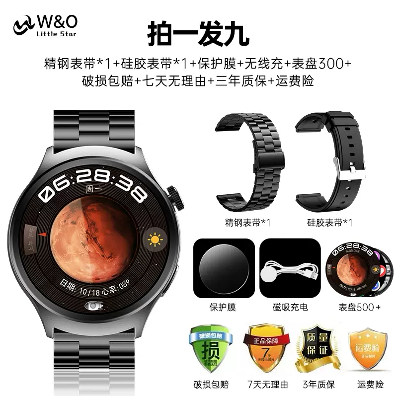 NFC离线支付宝二维码付款码AI语音 蓝牙通话跑步健身智能手表心率血压血氧运动睡眠健康监测成人学生电话天气