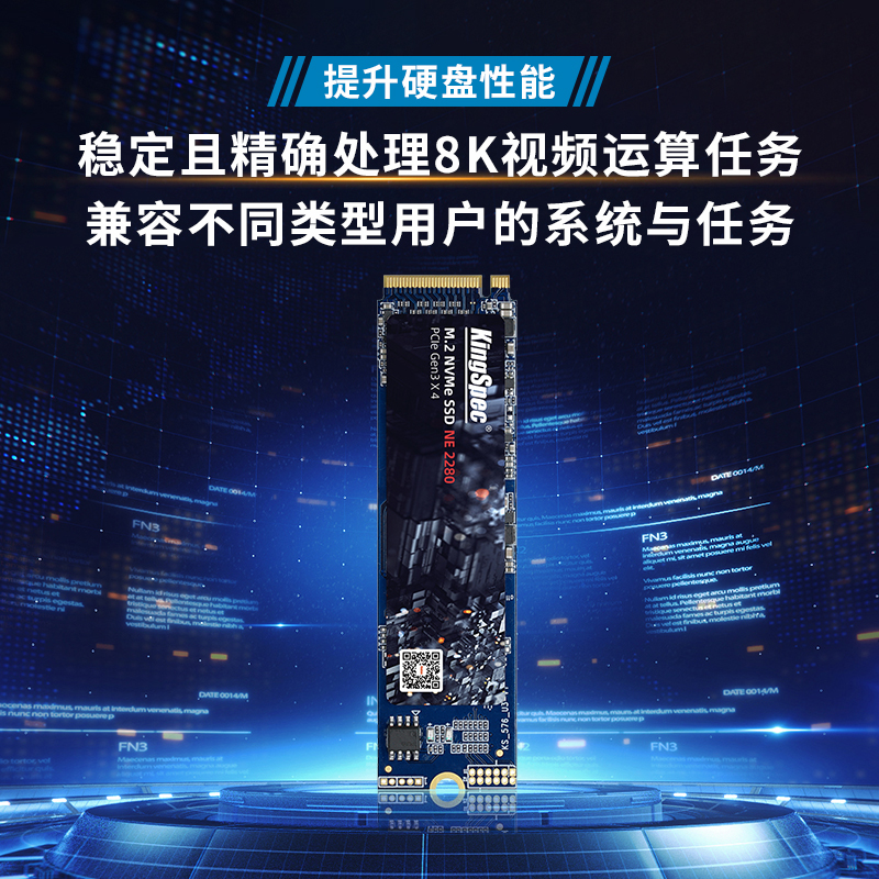 全新金胜维m2固态硬盘笔记本512gb台式机NVMe2280 SSD 1T PCIe3.0-图0