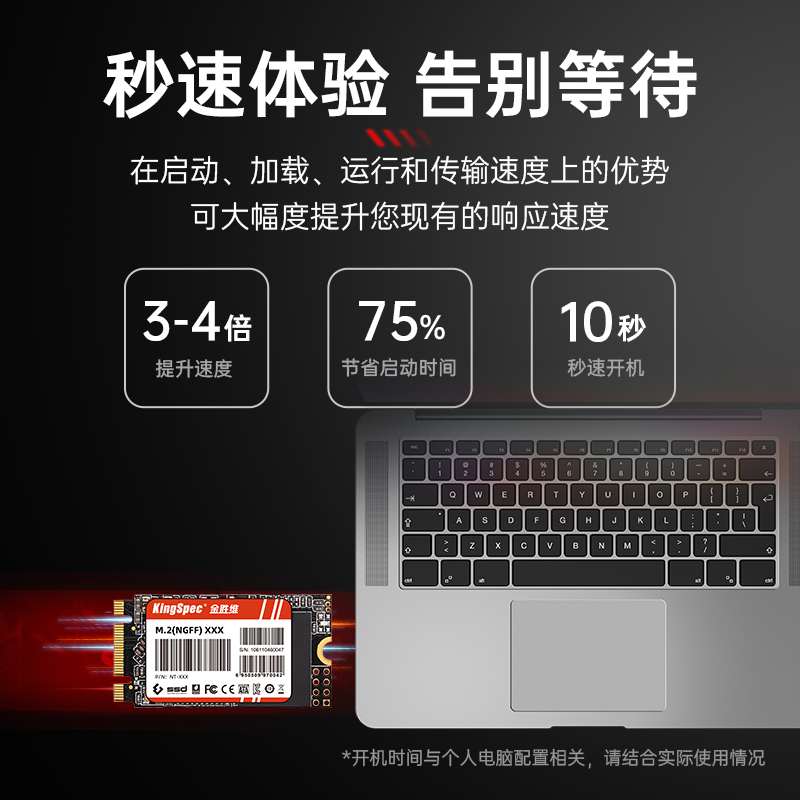 金胜维m2固态硬盘2242 SATA NGFF 512g 1TB笔记本台式M.2全新SSD-图1