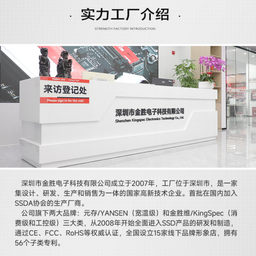 元存m2固态硬盘SATA 2280 NGFF 128G 256G 512GB工控级软路由SSD - 图3