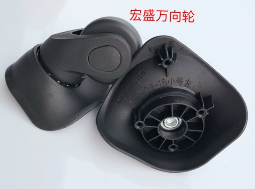 Сумка для путешествий, универсальный чемодан, аксессуары на колесиках