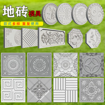 Cement Floor Tiles Mold Courtyard Outdoor Treading Stone Garden Lawn Lawn Mat Stone Garden Pedaling Paving Decoration Model