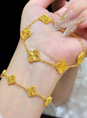 传承沙金女手链五花四叶草古色古香古风同心弹力手串闺蜜送礼