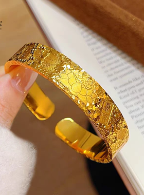 传承沙金女手镯素圈实心不掉色送礼物轻奢精致仿真首饰越南女朋友