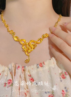 镀黄金花朵沙金项链结婚