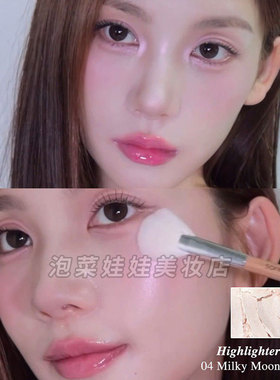 GLINT闪钻石高光粉韩国02/05
