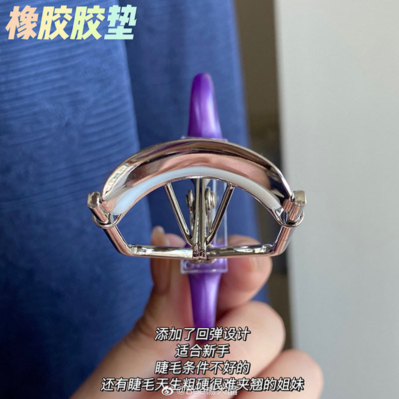 好用一夹就翘EVERBAB一飞冲天睫毛夹卷翘定型自然初学者贴合眼型,淘宝优惠券,粉丝福利购,淘宝优惠卷