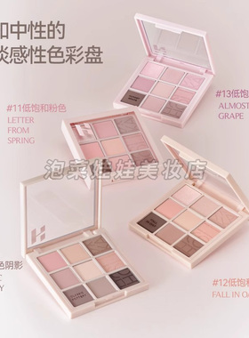 韩国HOLIKA全哑光灰色调