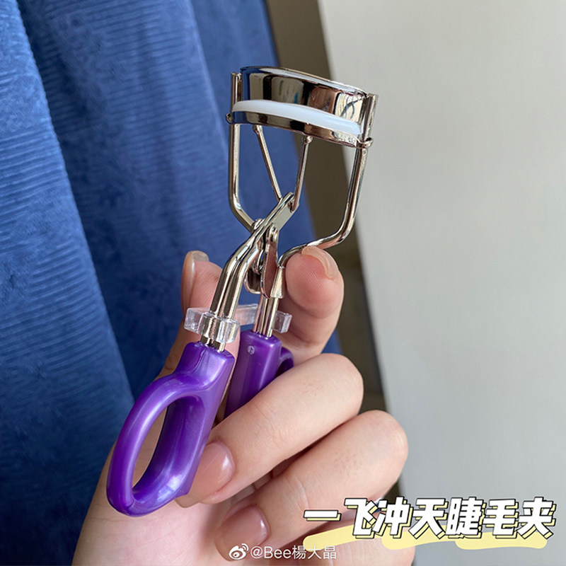 好用一夹就翘EVERBAB一飞冲天睫毛夹卷翘定型自然初学者贴合眼型,淘宝优惠券,粉丝福利购,淘宝优惠卷