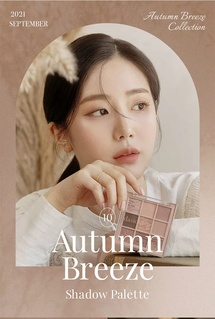 «Корейский Dasique/Dai Xi Koh Jiudi тени для век Drive Highlights Dumpling#10 Autumn Breeze Earth Dumb»
