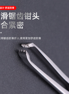 包邮不锈钢组织艾丽斯夹持