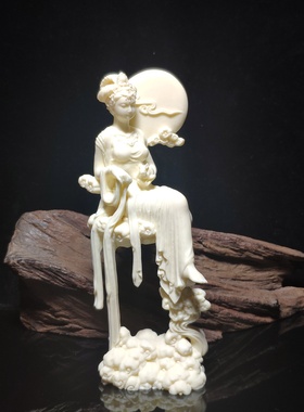 象牙果嫦娥仙子飞天仕女艺术美女摆件家居办公装饰中式桌面工艺品