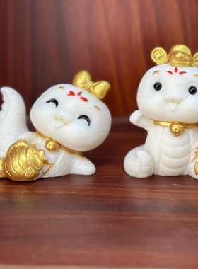 蛇年吉祥物公仔新年装饰品办公桌面摆件生肖蛇本命年儿童礼物套装