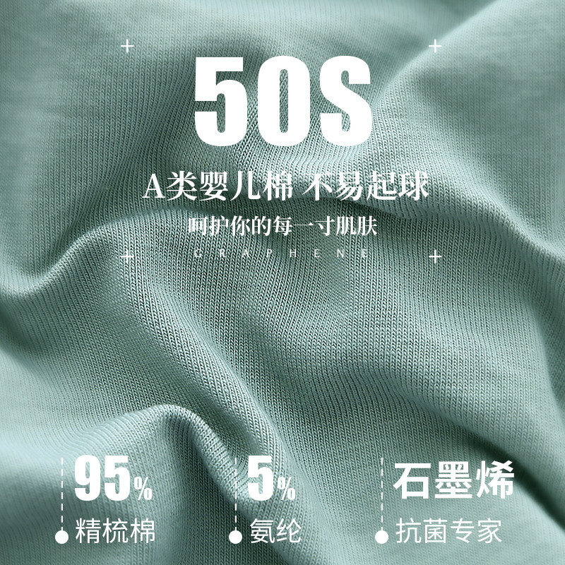 宝娜斯高腰纯棉抗菌收腹大码三角裤 宝娜斯尚帅内裤