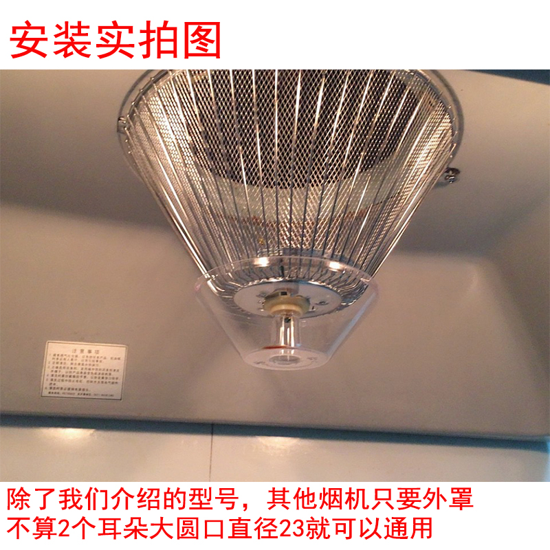 老板抽油烟机过滤网CXW-185-3006 3008 516B 2012内网外罩接油杯-图2