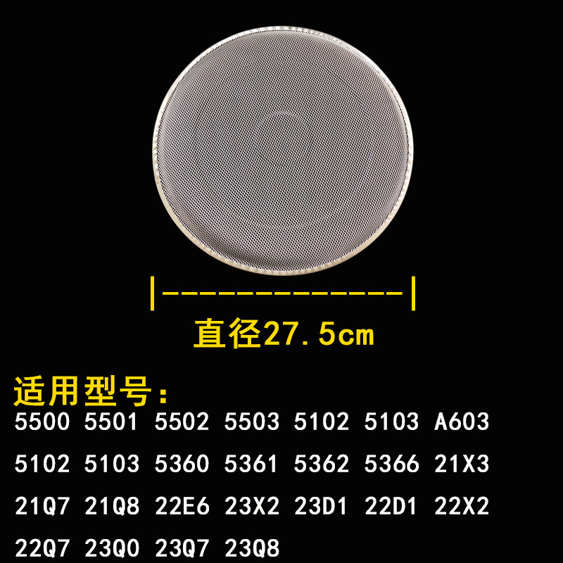 老板抽油烟机过滤网侧吸油网5600 5109 5321 A609 5602通用型配件