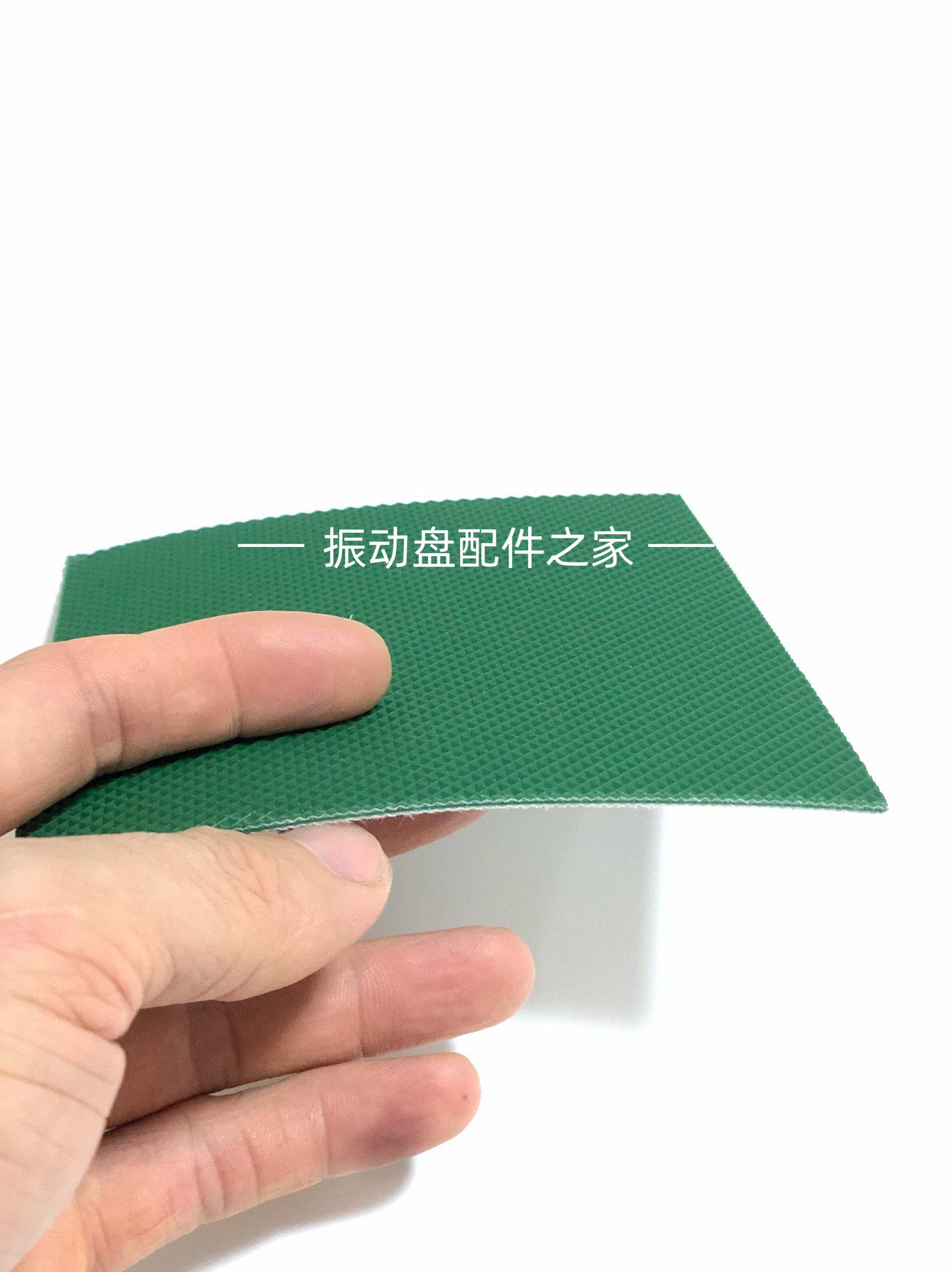 振动盘防滑布胶皮五金震动盘防滑垫布防噪音加厚防油垫振动盘配件,淘宝优惠券,粉丝福利购,淘宝优惠卷