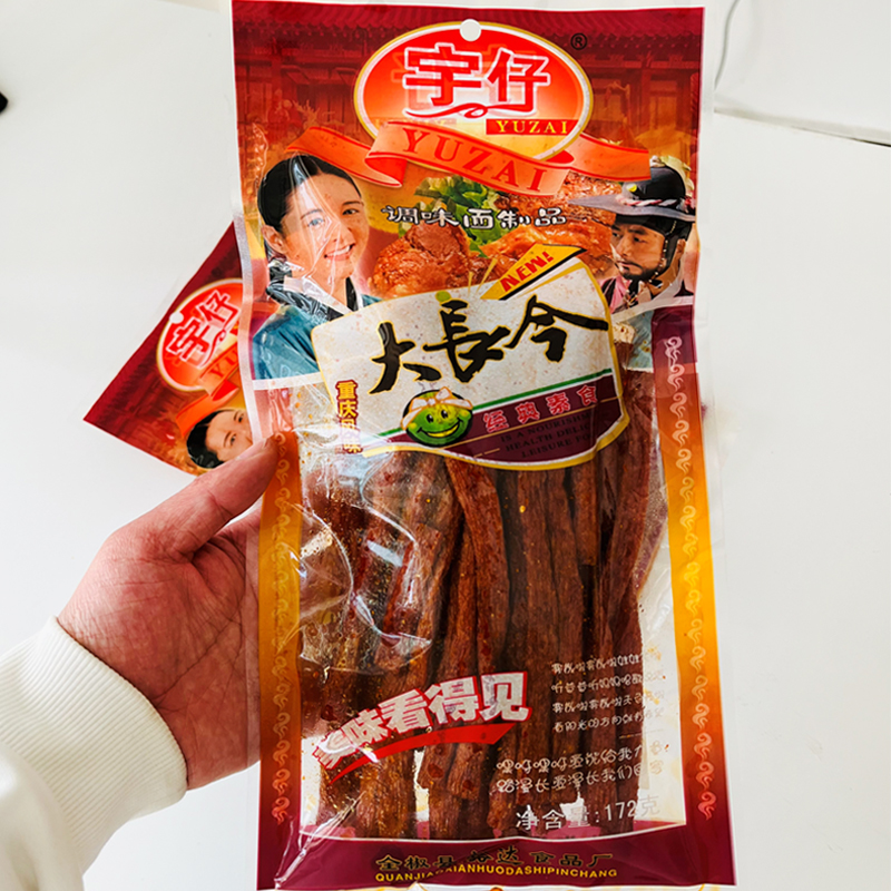 宇仔大长今辣条8090后怀旧儿时回忆麻辣零食大礼包休闲面筋食品-图0