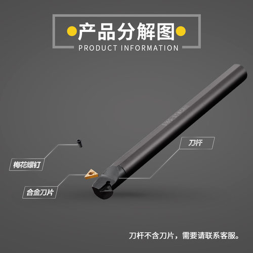数控三角形内孔车刀杆 60度镗刀杆 S06H/S08K/S10K/S12M/-STWCR11 - 图1