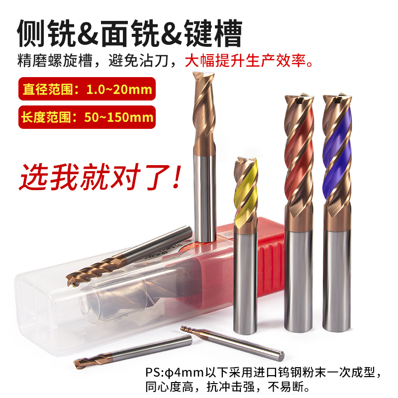 商品详情图片