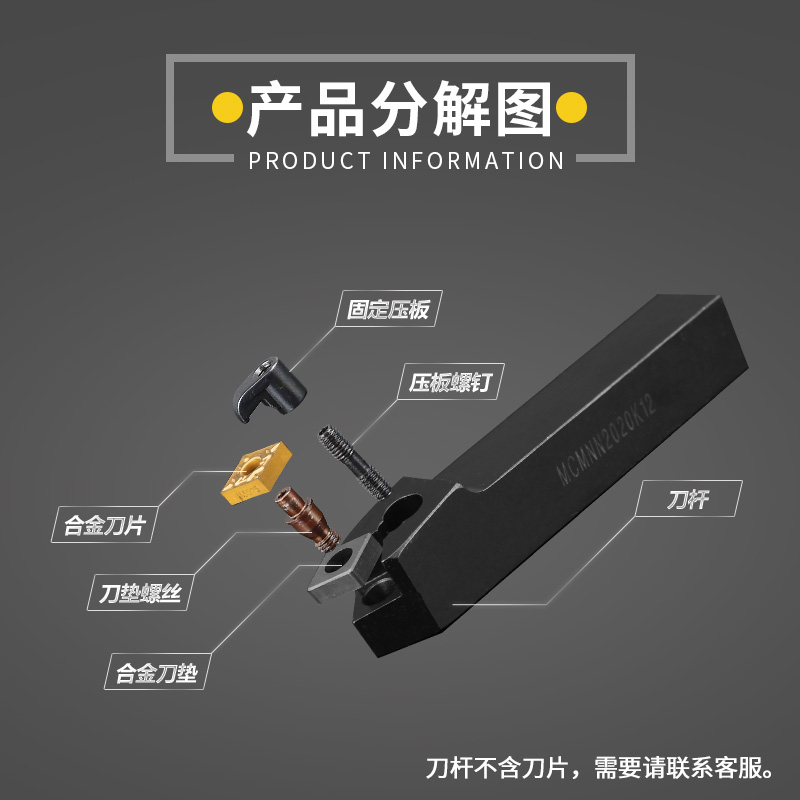 数控刀杆MCMNN车床刀具车刀杆50度复合外圆车刀菱形刀片倒角刀杆 - 图1