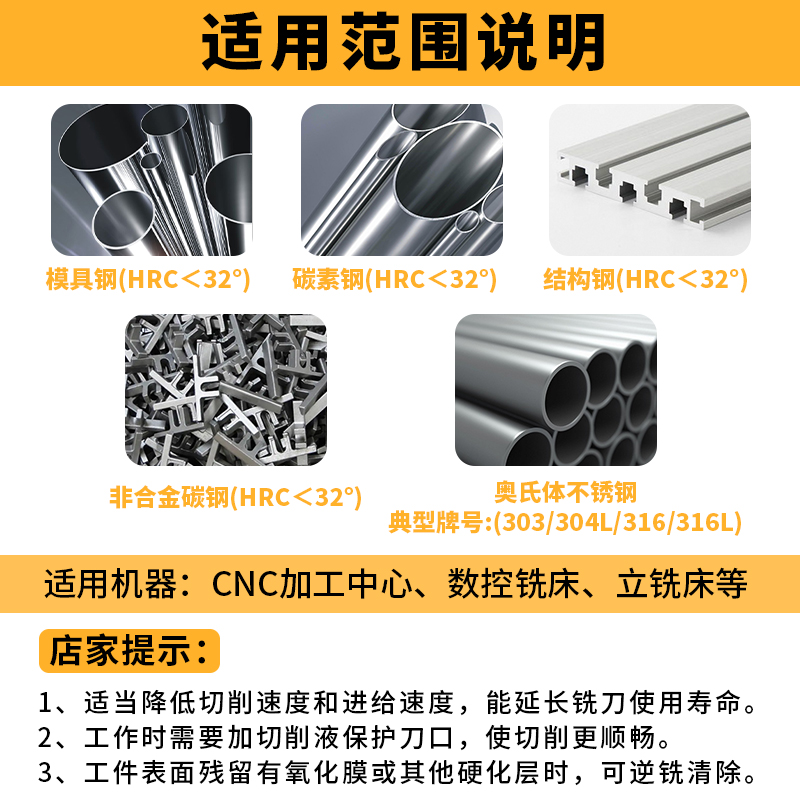 高硬含钴白钢铣刀2/3/4刃键槽直柄高速钢3-20mm数控机/车床立铣刀