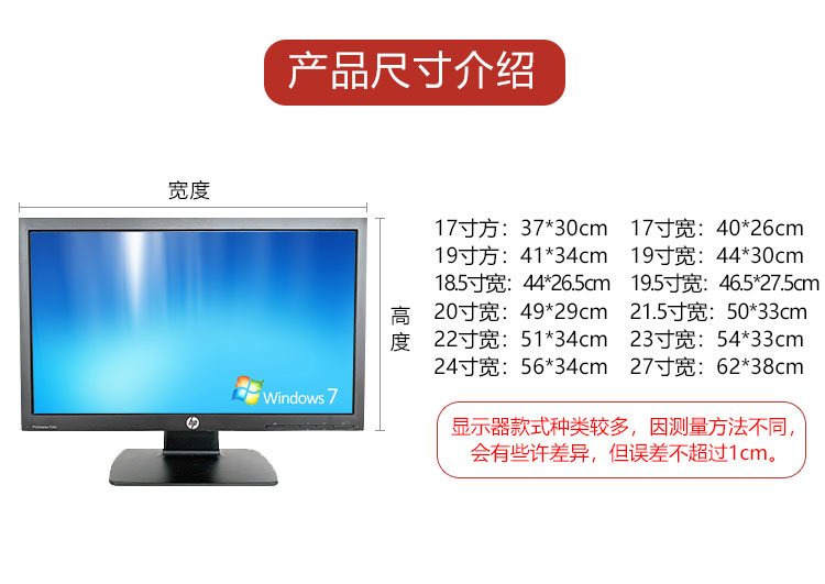 二手电脑显示器戴尔联想17/24 19 22英寸液晶LED台式监控办公游戏 - 图1