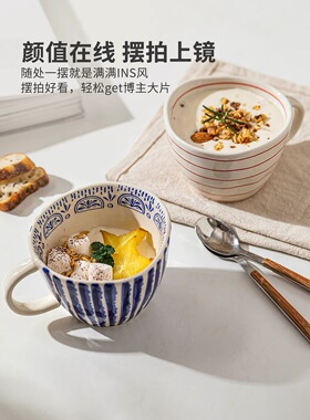 摩登主妇好看的马克杯陶瓷水杯家用办公室牛奶早餐杯女生咖啡杯子