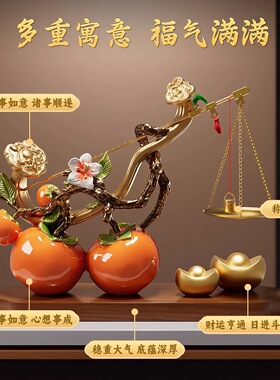 新中式称心如意摆件乔迁新居办公室开业客厅电视柜酒柜装饰品礼物