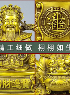 黄铜家居摆件聚宝盆如意财神