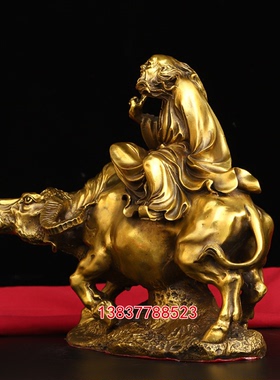 人物雕塑铜之匠黄铜老子骑牛
