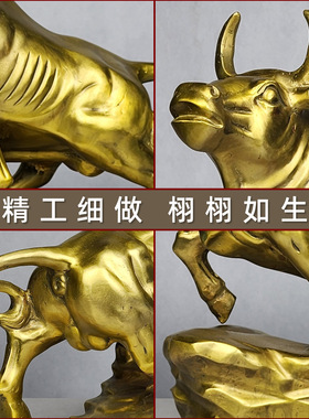 黄铜家居办公室摆件上山牛