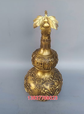 纯铜四季平安风水葫芦摆件